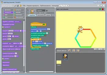 Scratch на Русском скачать для Windows Scratch на Русском скачать для Windows